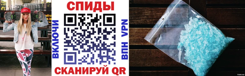 Купить закладки  Заволжье  АМФЕТАМИН 97% 
