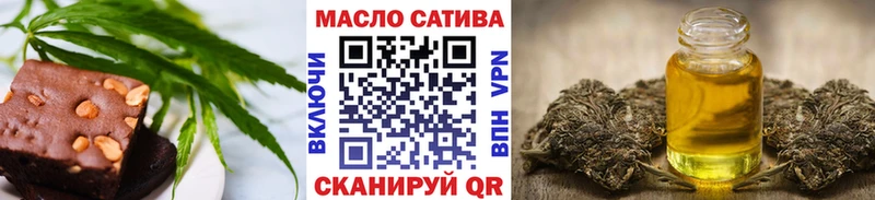 Купить  Заволжье  Печенье с ТГК марихуана 