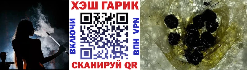 Купить  Заволжье  ГАШ индика сатива 