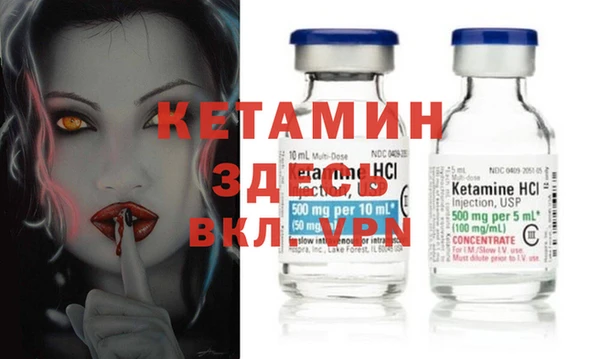 первитин Краснотурьинск