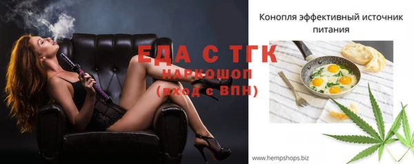 первитин Краснотурьинск
