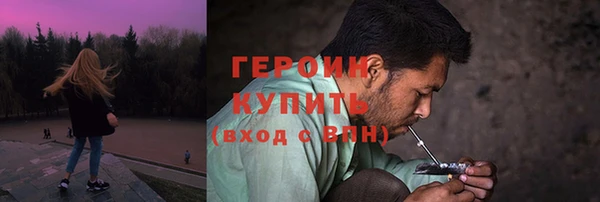 ECSTASY Красноперекопск