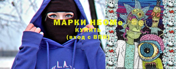 ALPHA-PVP Коряжма