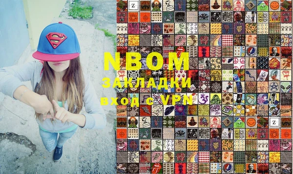 ALPHA-PVP Коряжма