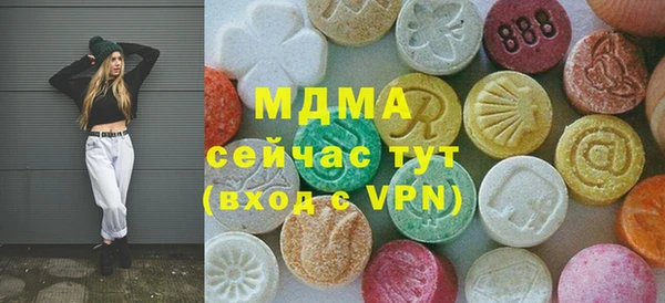 ALPHA-PVP Коряжма