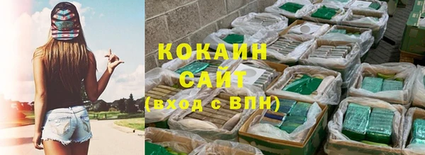 гашиш Краснослободск