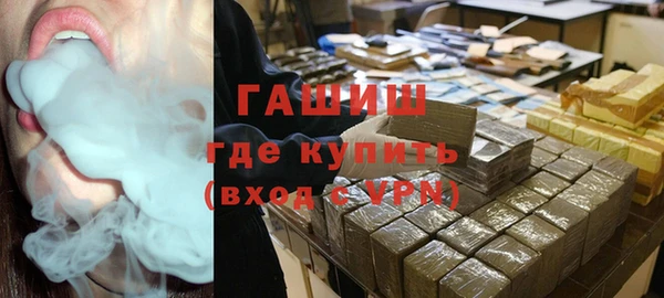 ECSTASY Красноперекопск