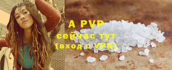 ALPHA-PVP Коряжма
