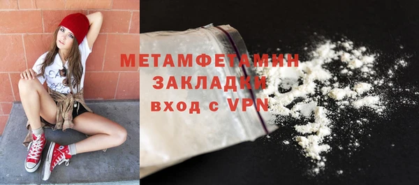 2c-b Корсаков