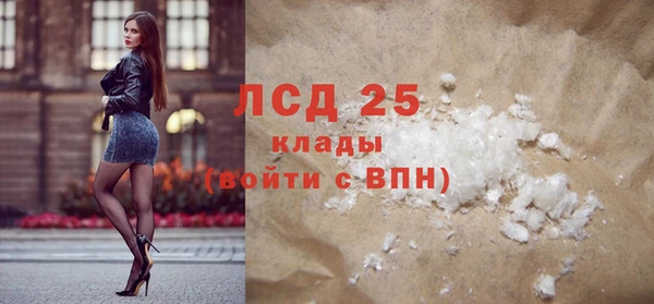 2c-b Корсаков
