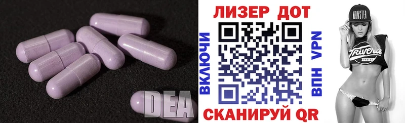 Лсд 25 экстази кислота Заволжье