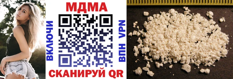 MDMA кристаллы  Купить где  Заволжье 