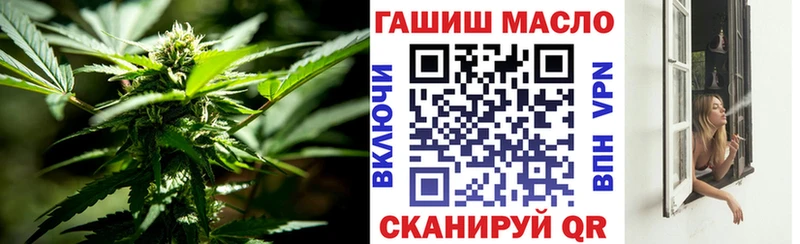 ТГК гашишное масло  Купить  Заволжье 